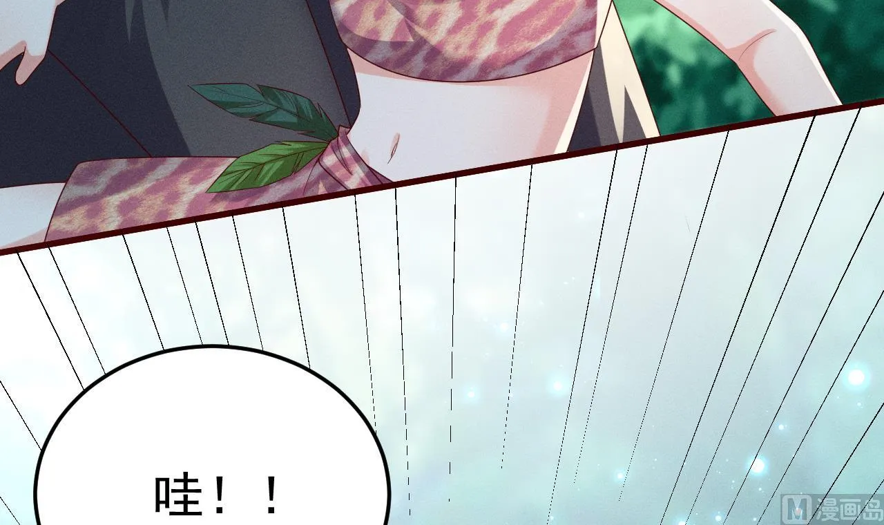 第1话 抱晕小狼崽？！ 第27页