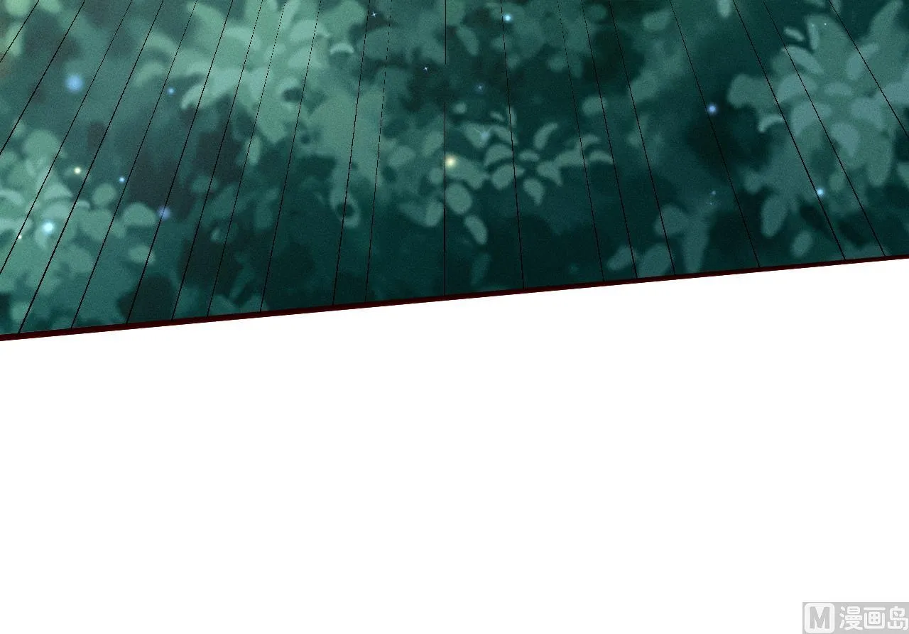 第1话 抱晕小狼崽？！ 第30页