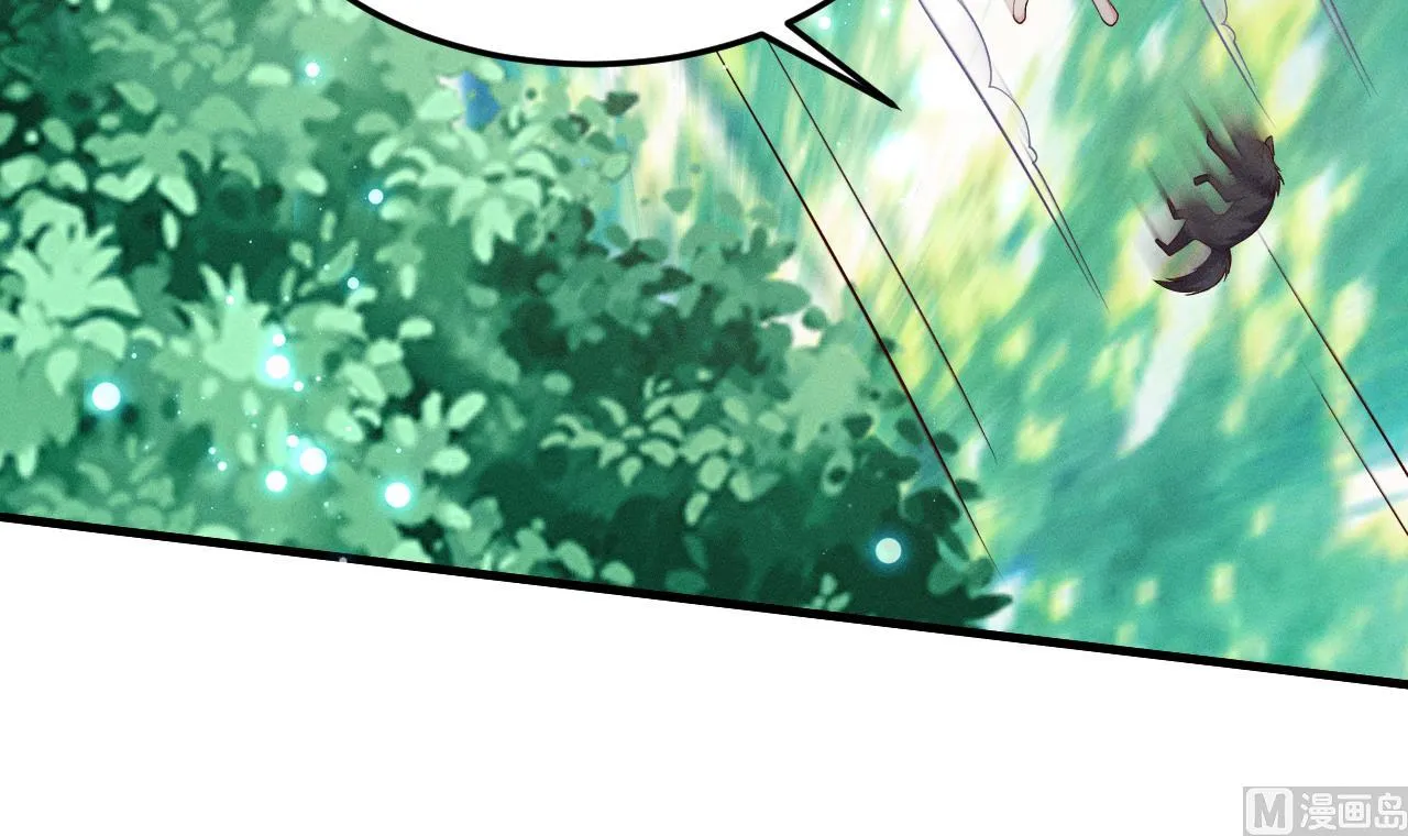 第1话 抱晕小狼崽？！ 第33页