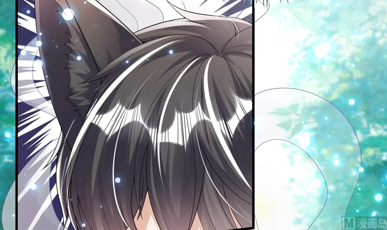 第1话 抱晕小狼崽？！ 第39页