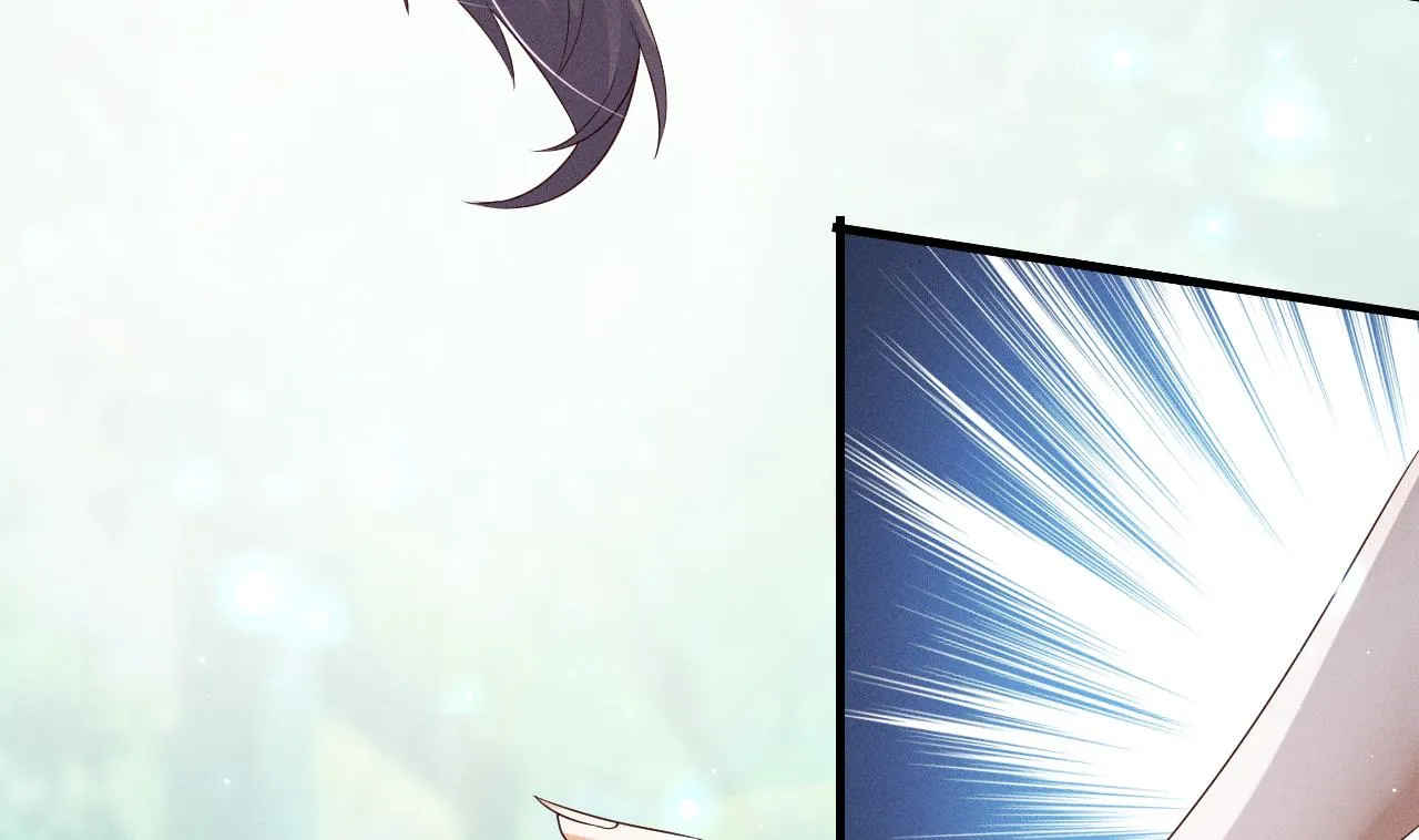 第1话 抱晕小狼崽？！ 第44页