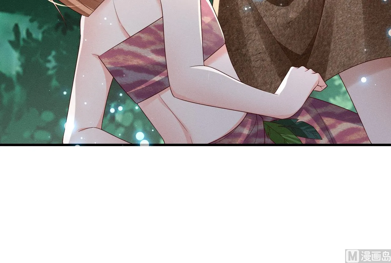 第1话 抱晕小狼崽？！ 第48页