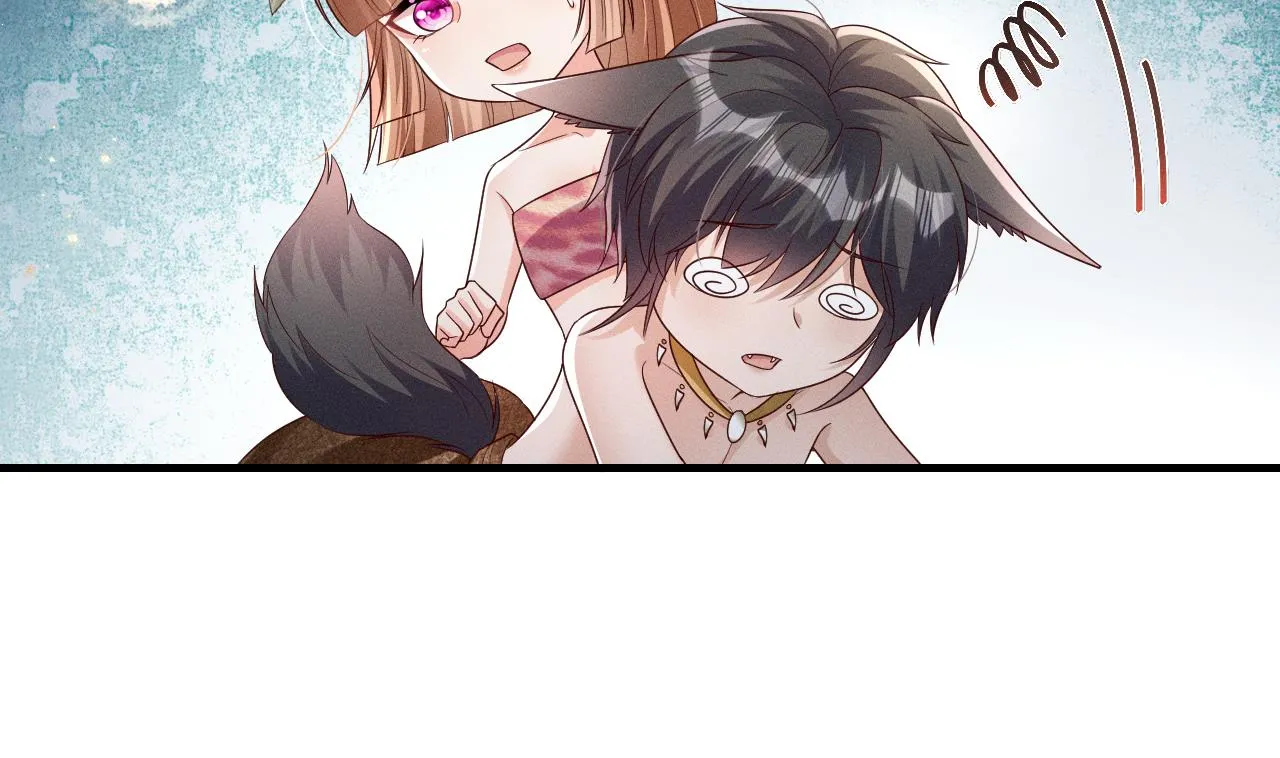 第1话 抱晕小狼崽？！ 第83页