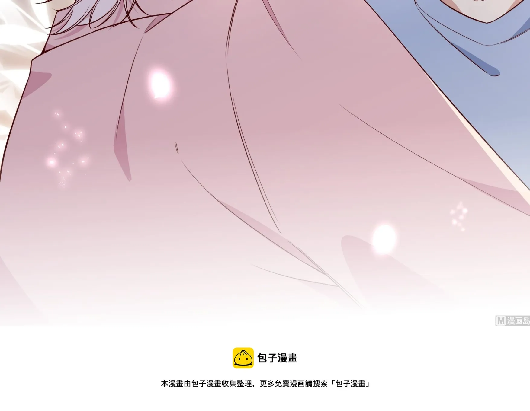 第1话 抱晕小狼崽？！ 第120页