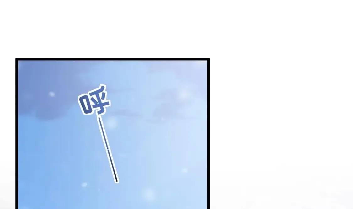 第52话 委屈小狼 第7页