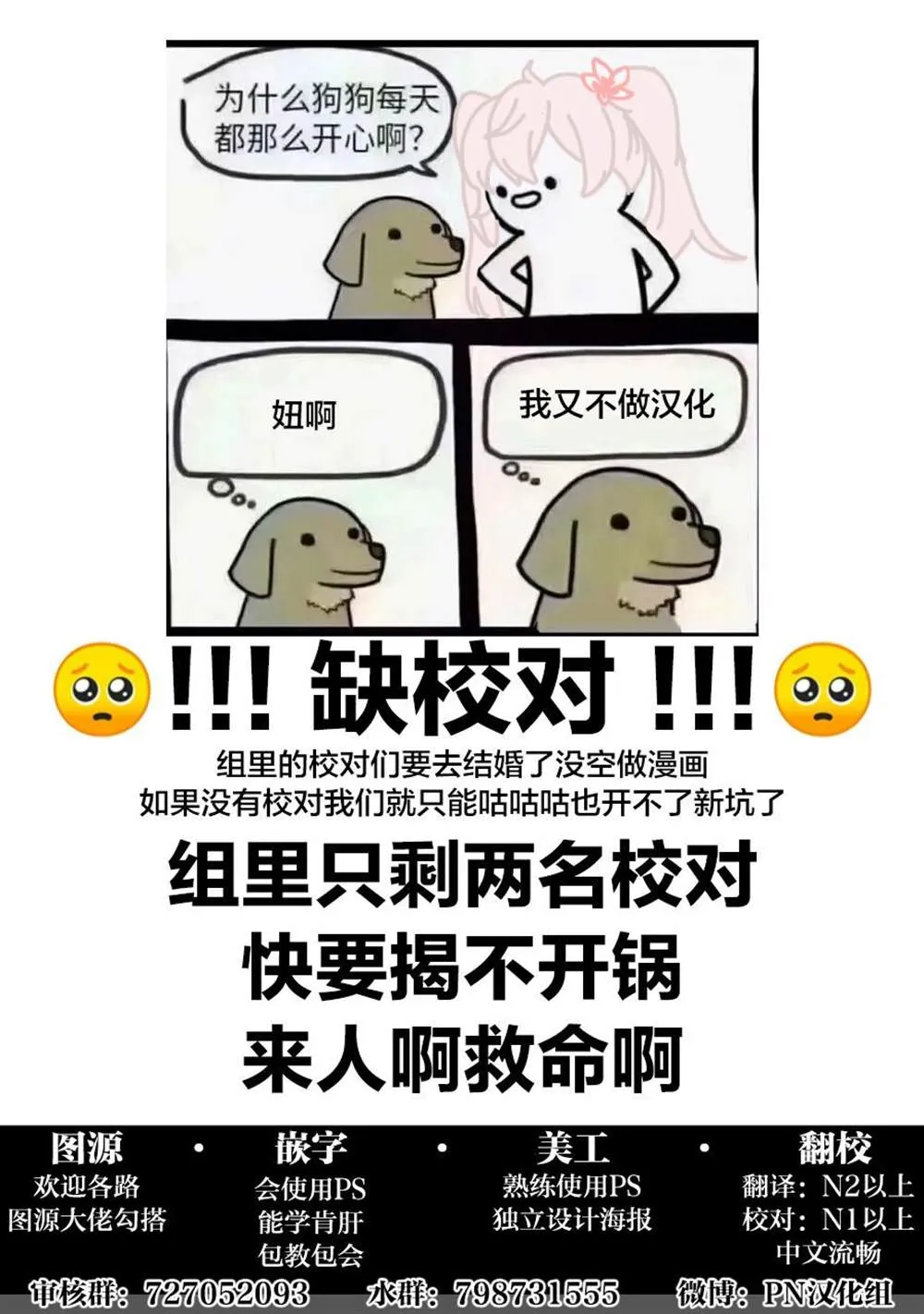 第26话 第15页