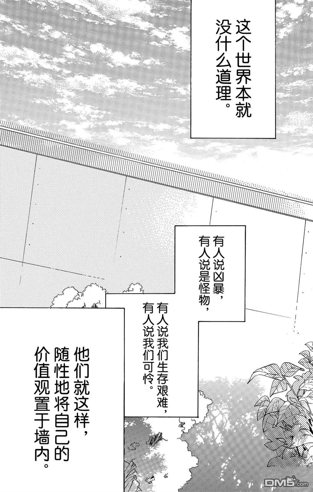 第62话 第1页