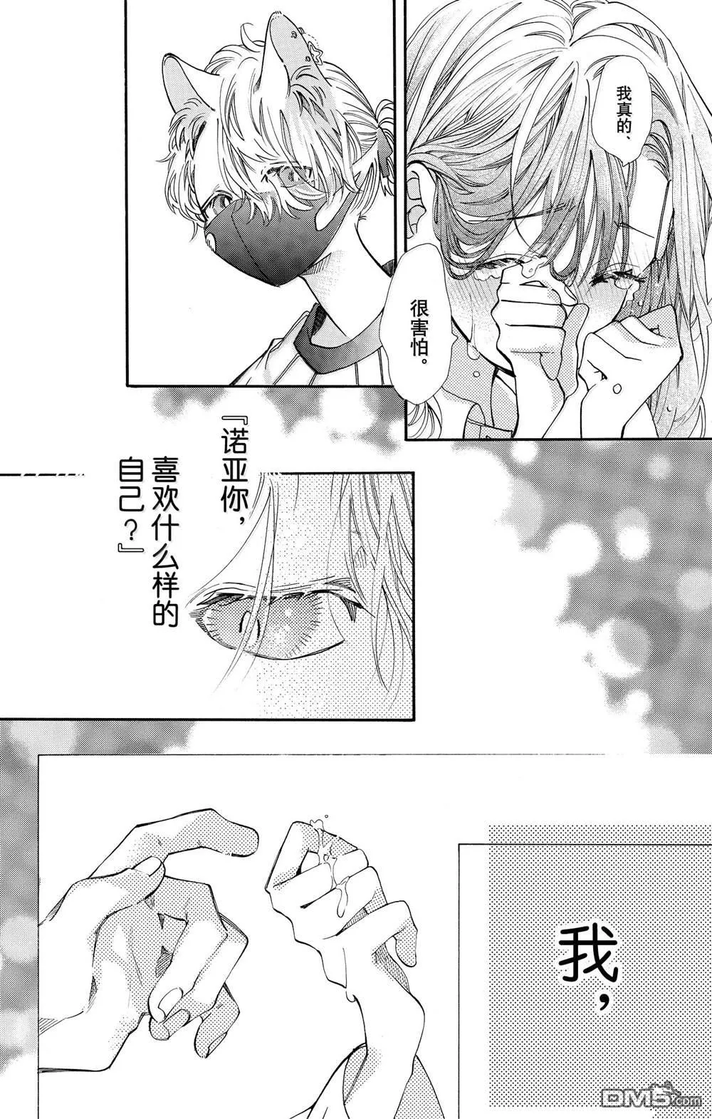 第79话 第15页