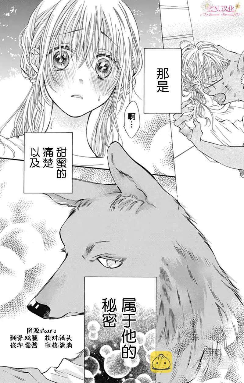 第5话 第12页