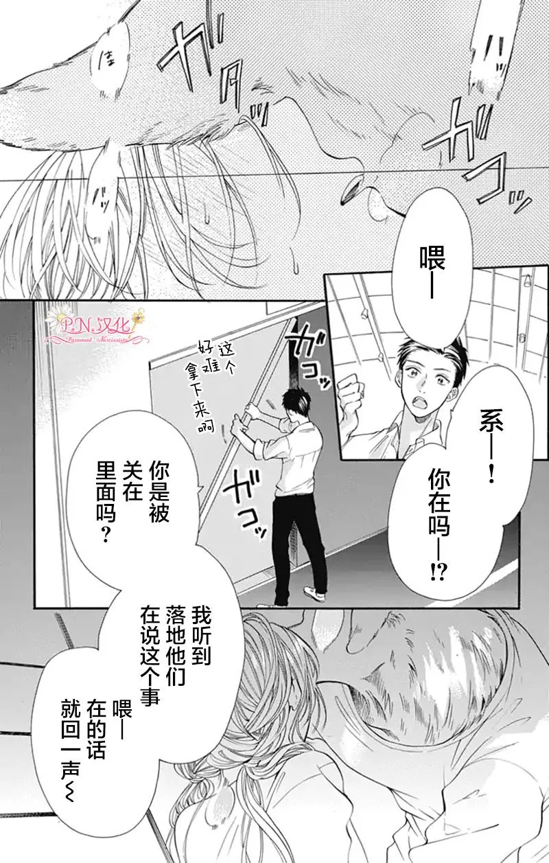 第4话 第1页
