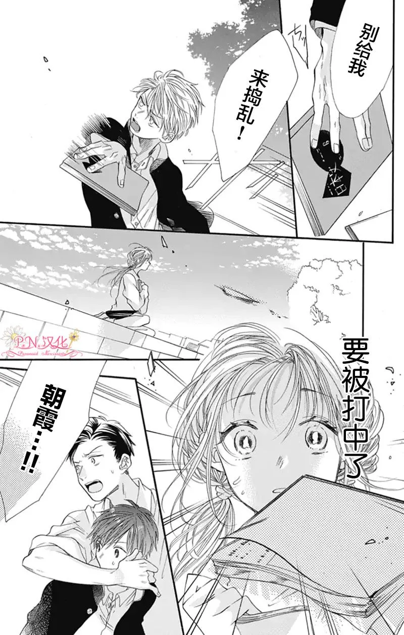 第4话 第19页