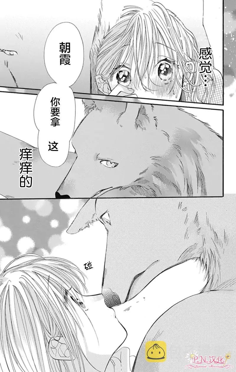 第1话 第38页