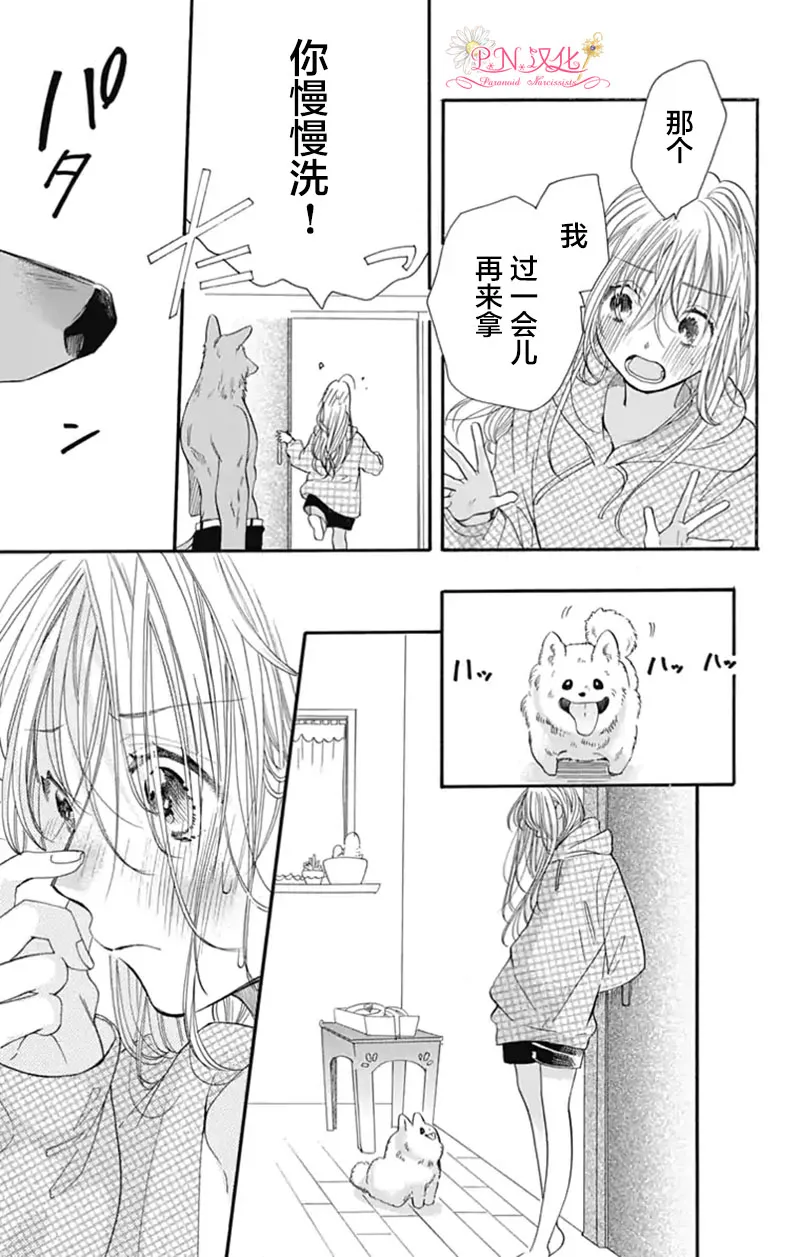 第1话 第40页