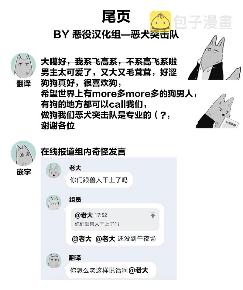 第1话 第44页