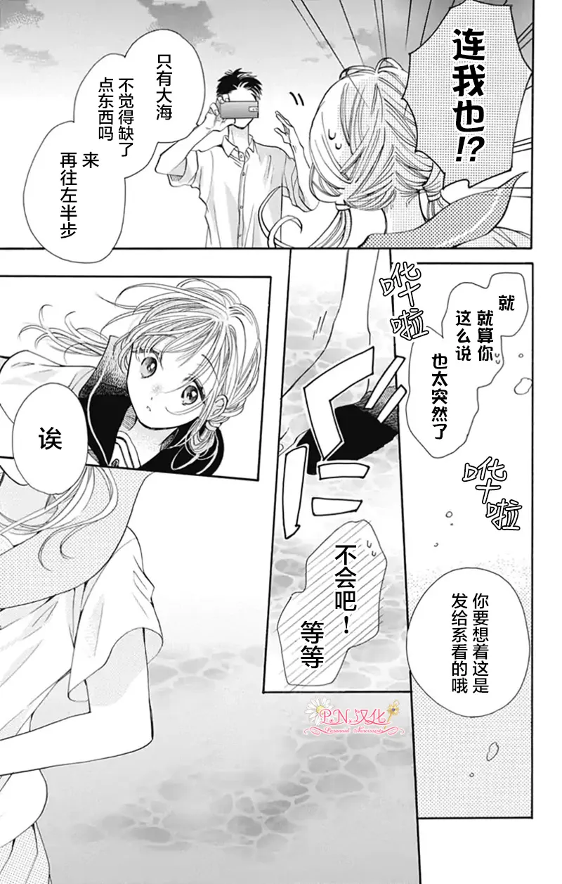 第24话 第15页