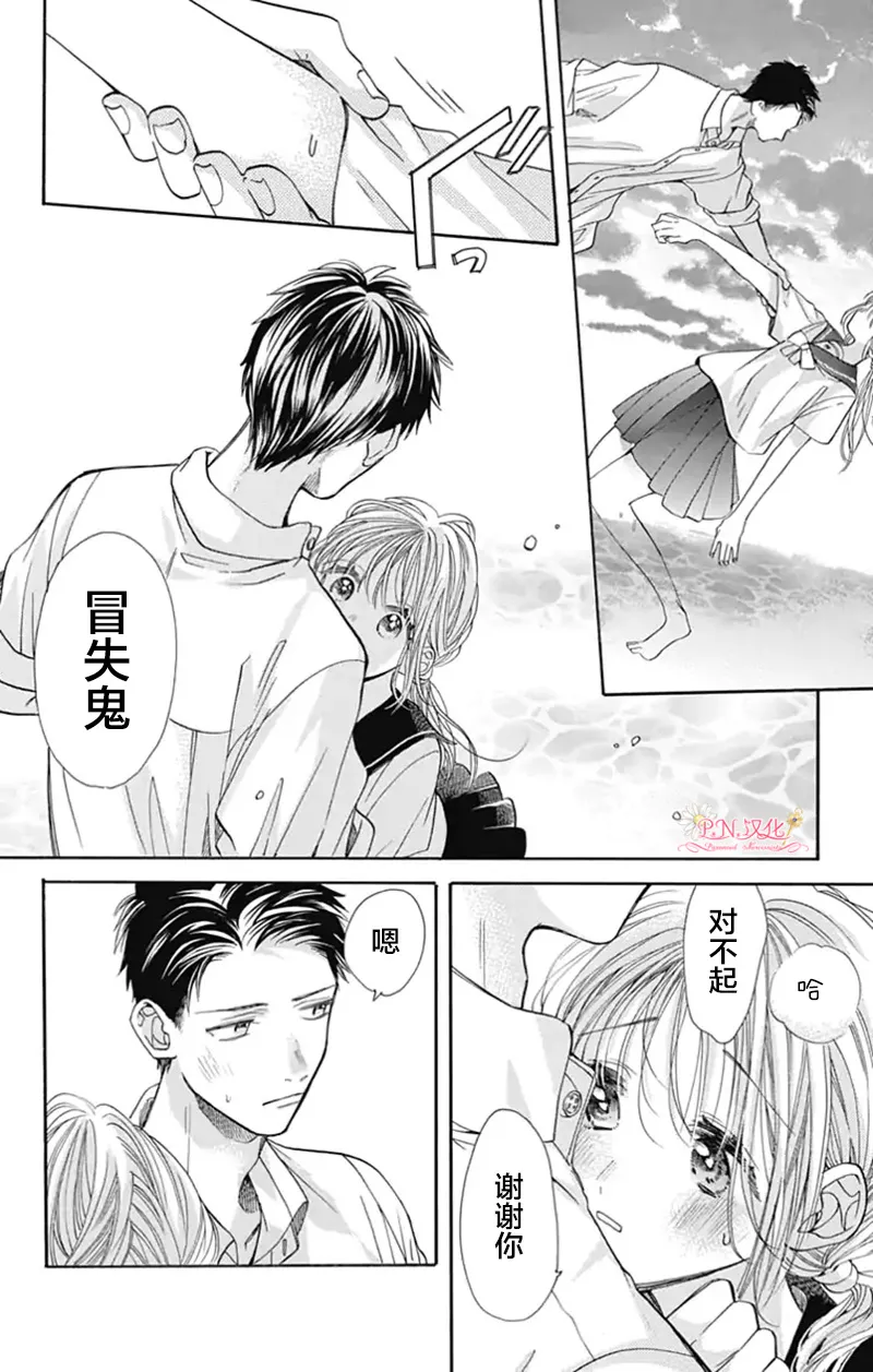 第24话 第16页