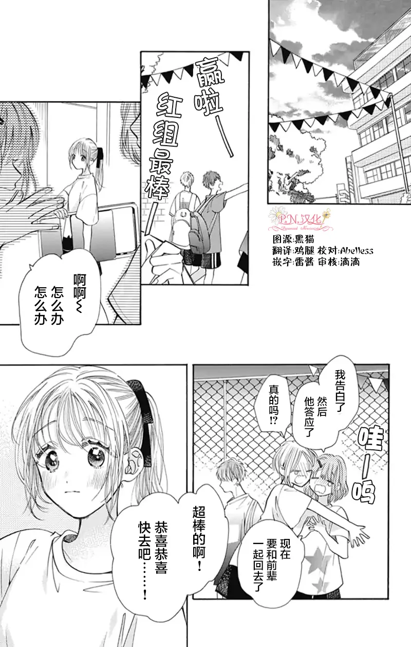第22话 第1页