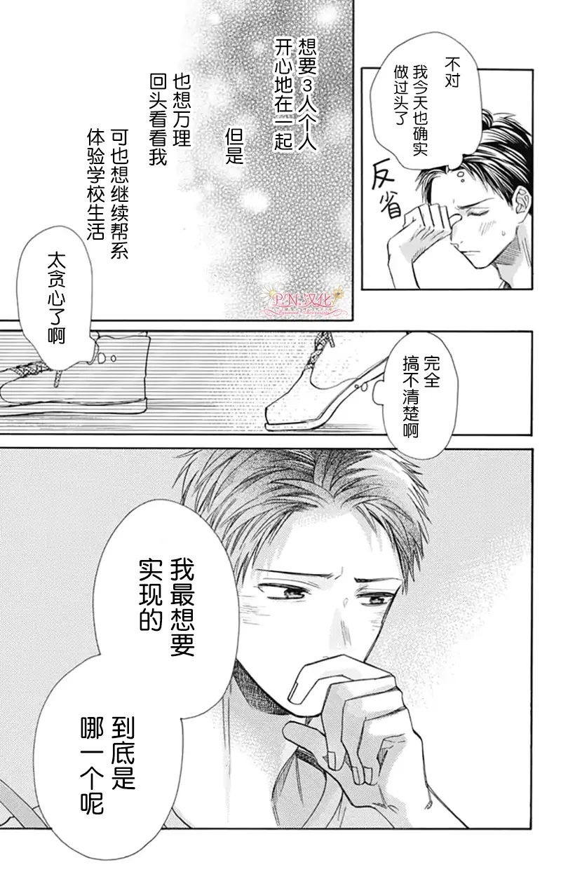 第22话 第15页