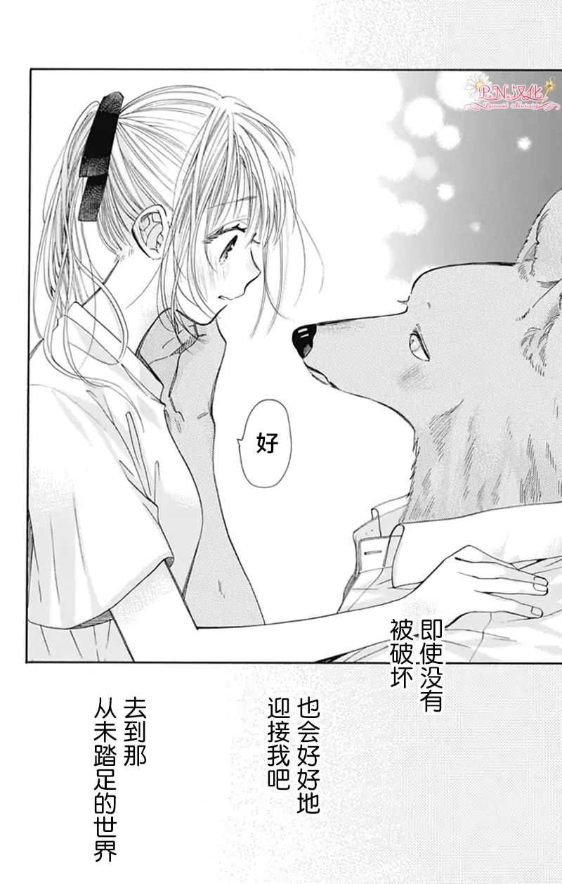 第23话 第15页