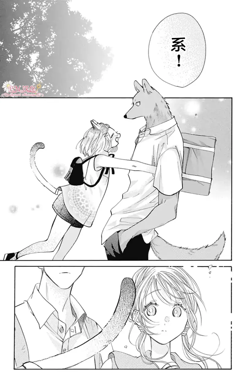 第23话 第18页
