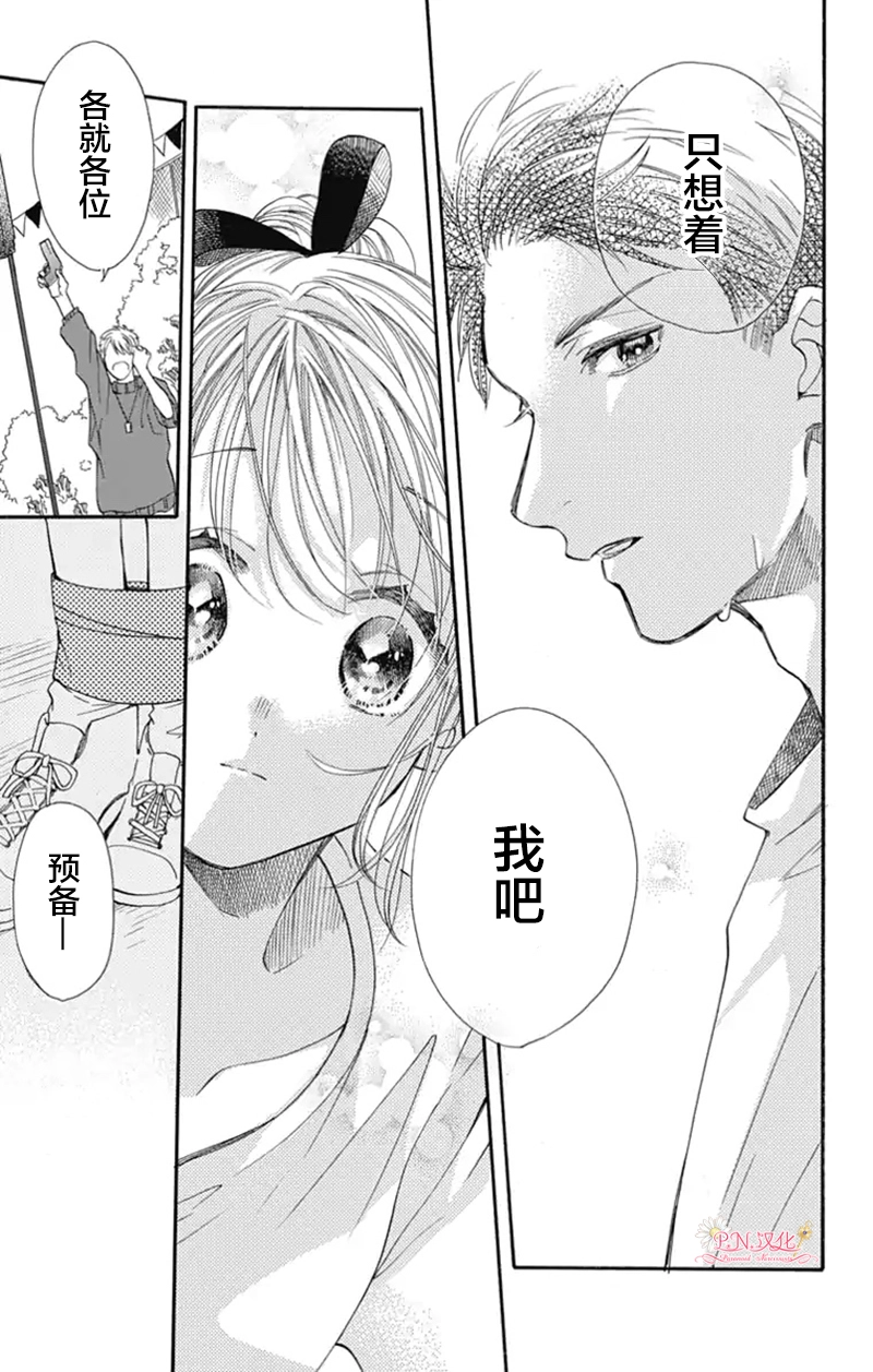 第19话 第14页