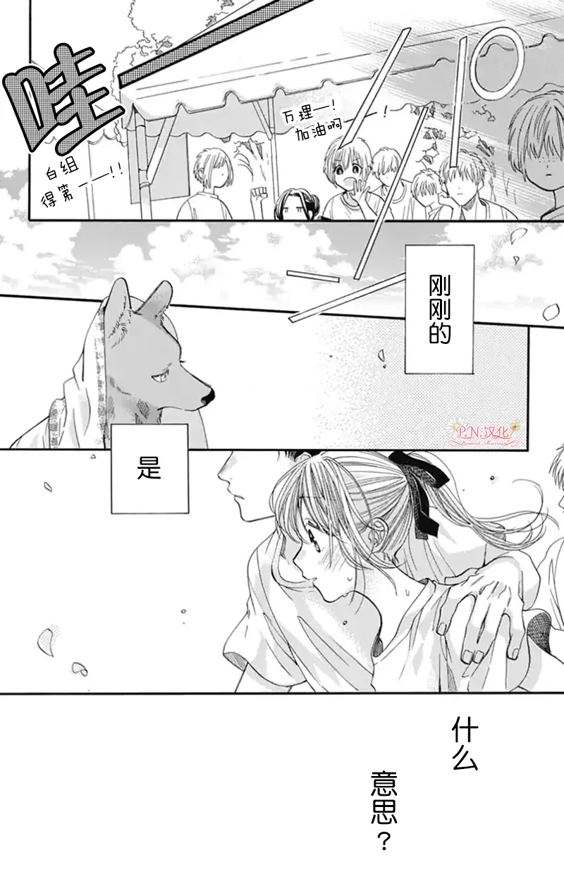 第19话 第15页