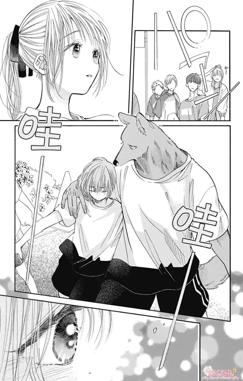 第20话 第7页