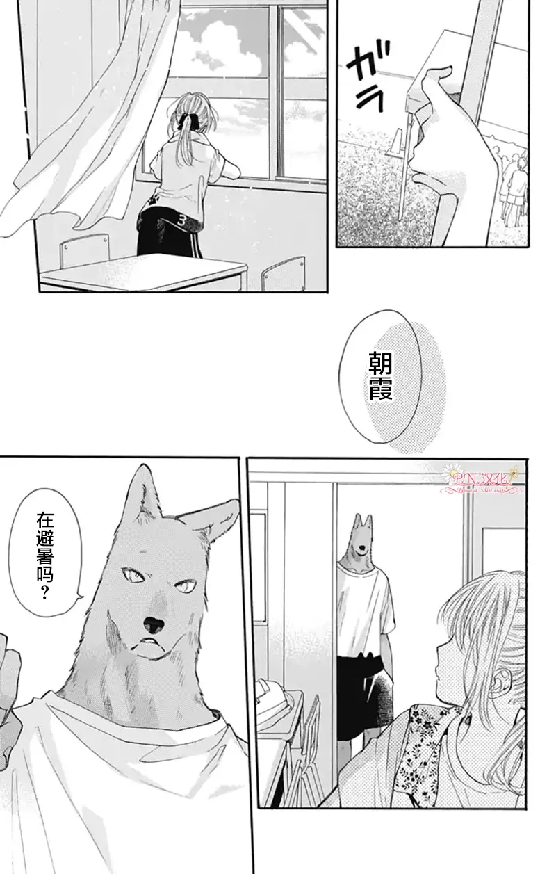 第20话 第13页