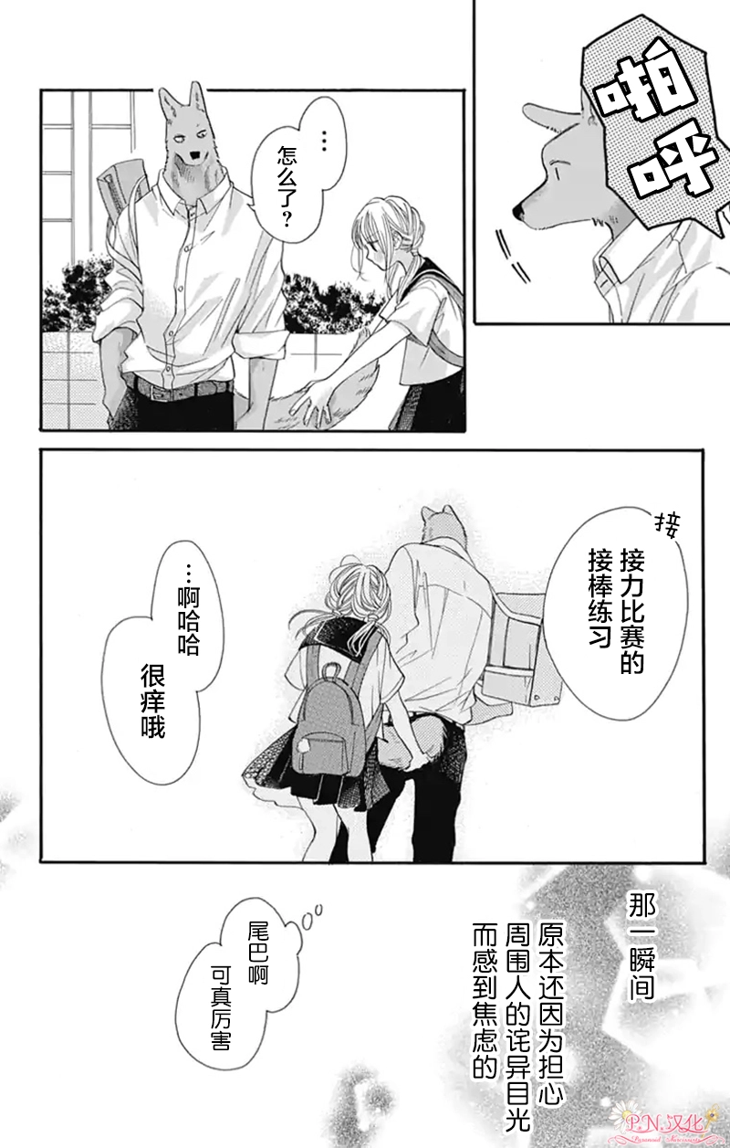 第18话 第18页