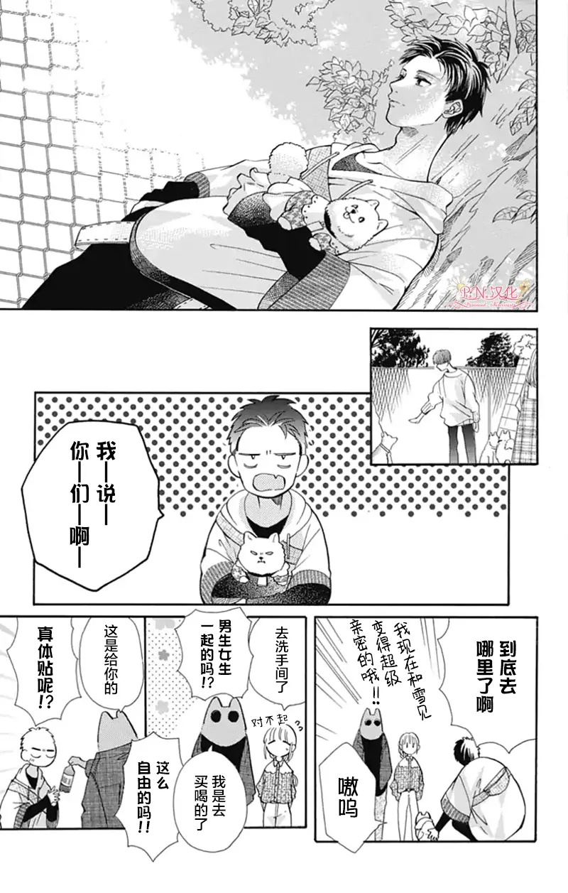 第16话 第11页