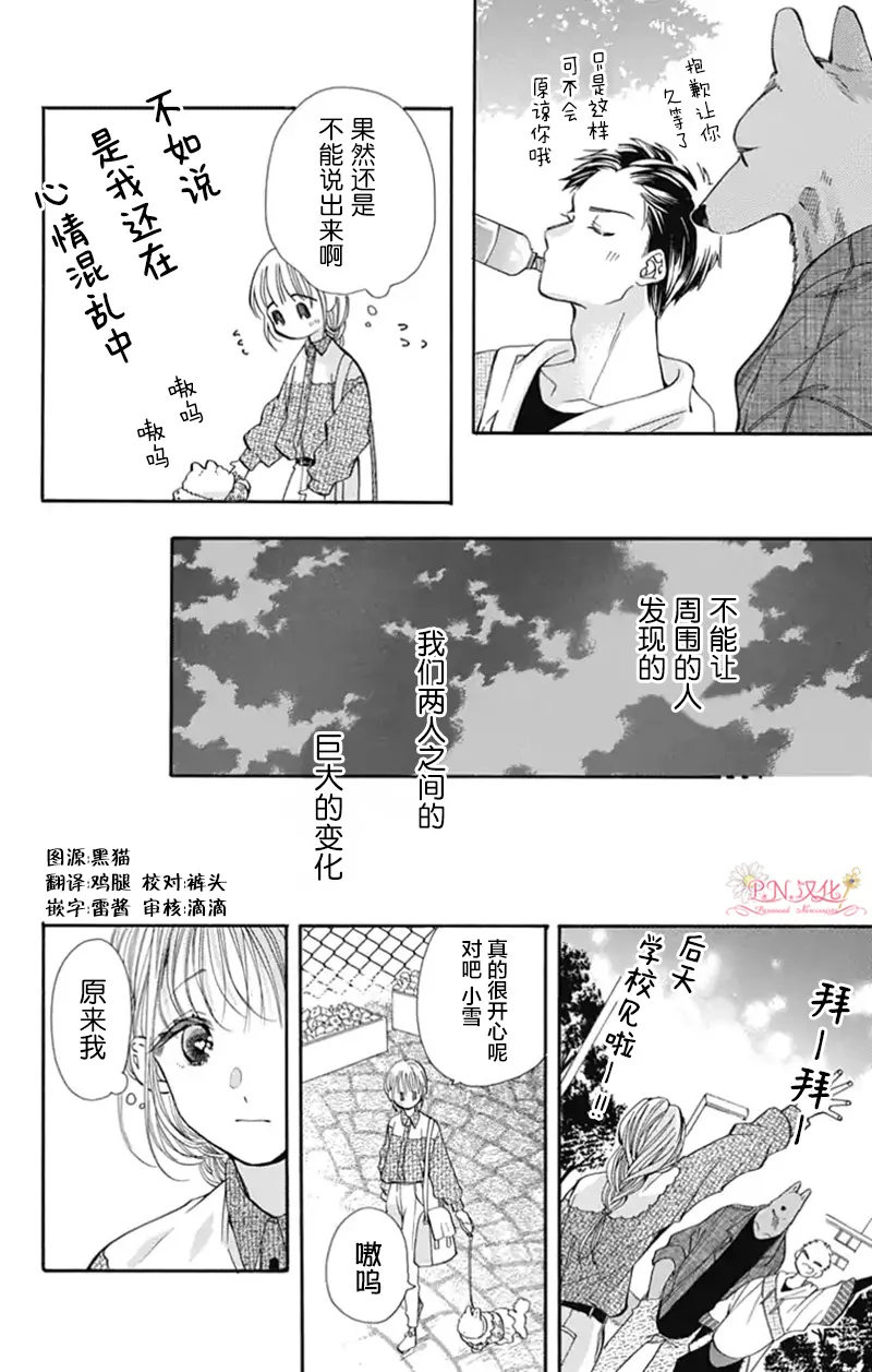 第16话 第12页