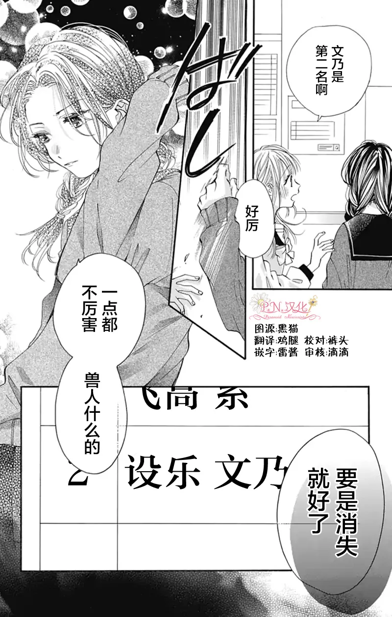 第9话 第15页