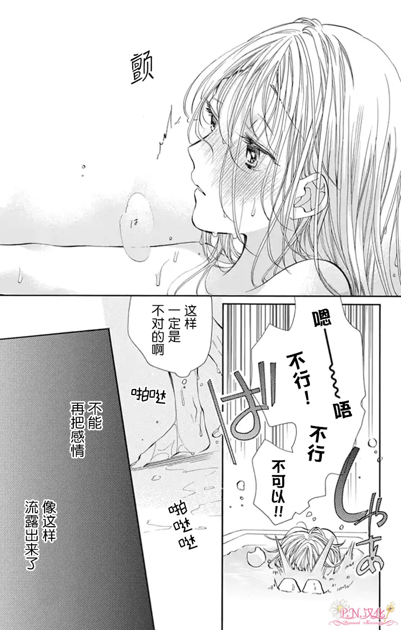 第8话 第15页