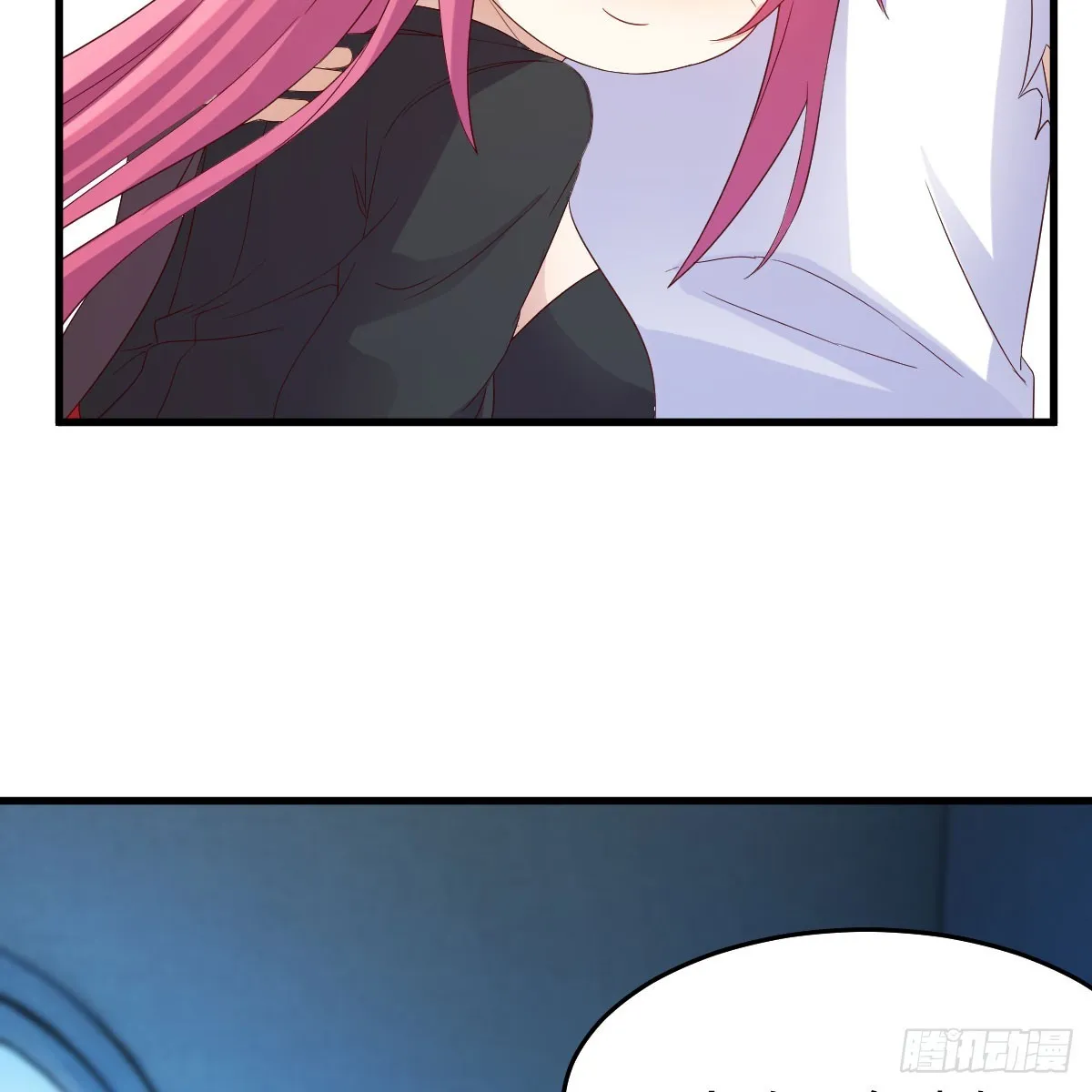 魔法概论 第16页