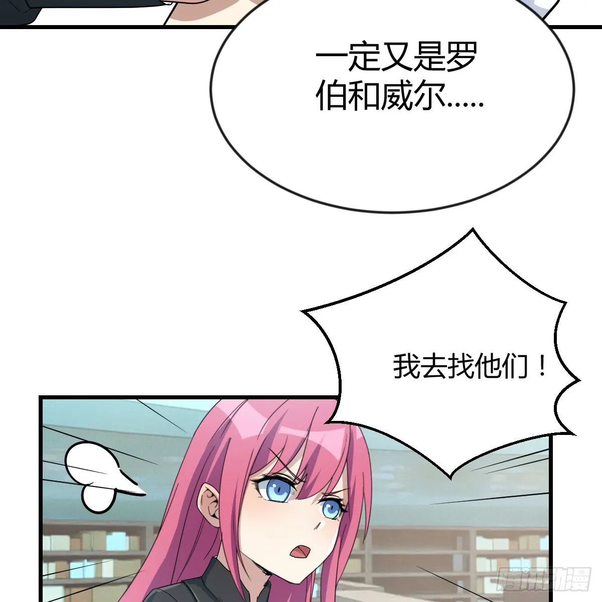 还疼吗 第6页