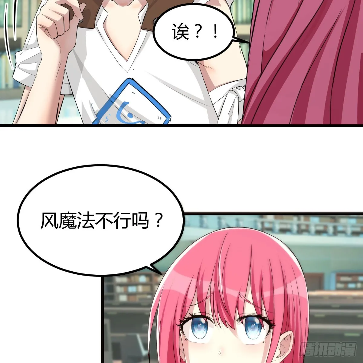 还疼吗 第30页