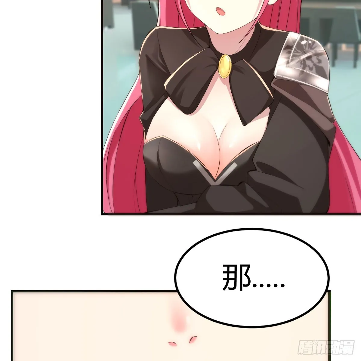 还疼吗 第31页