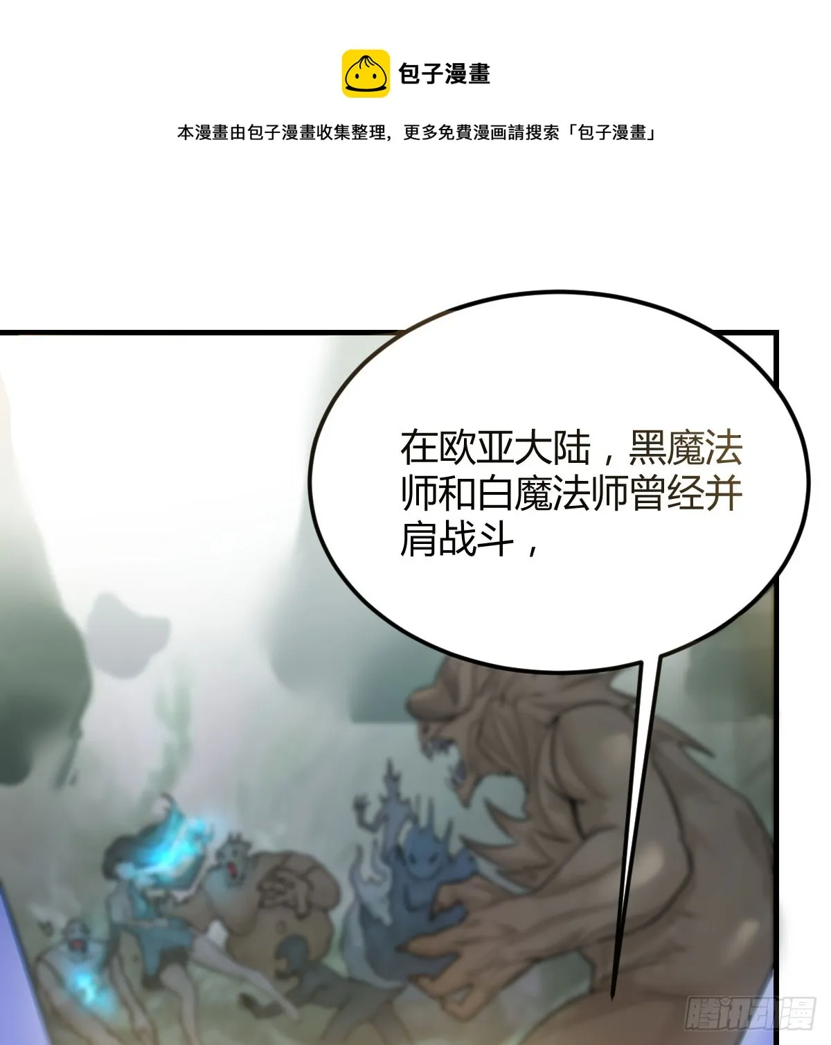 还疼吗 第50页