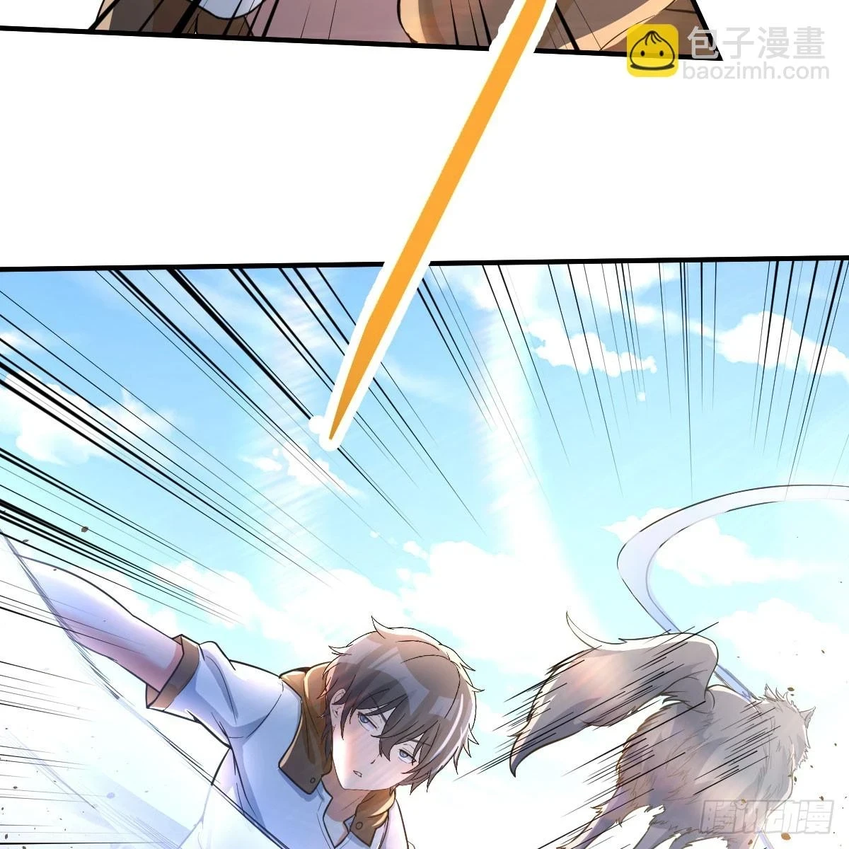 一阶魔狼 第17页