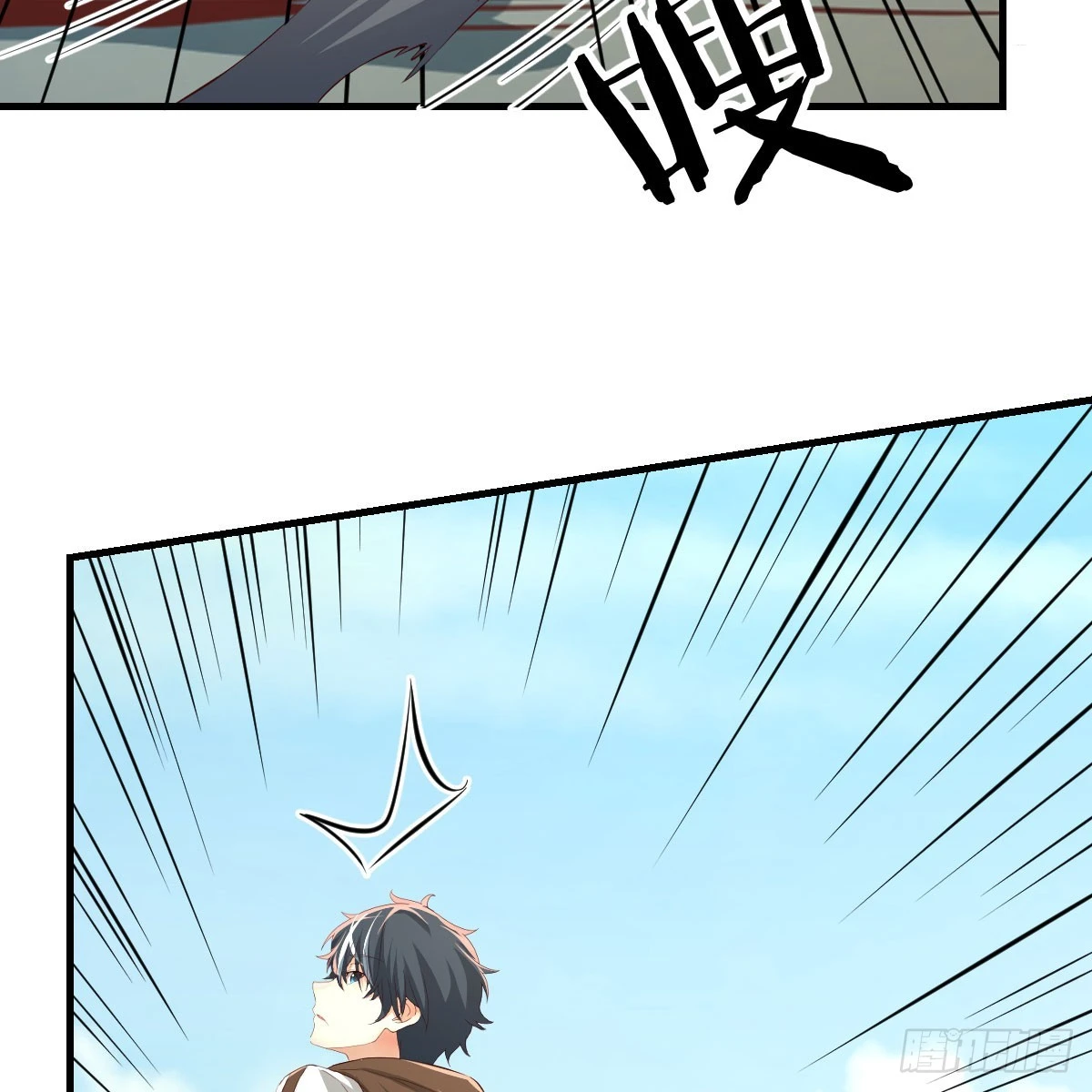 大战魔狼 第21页