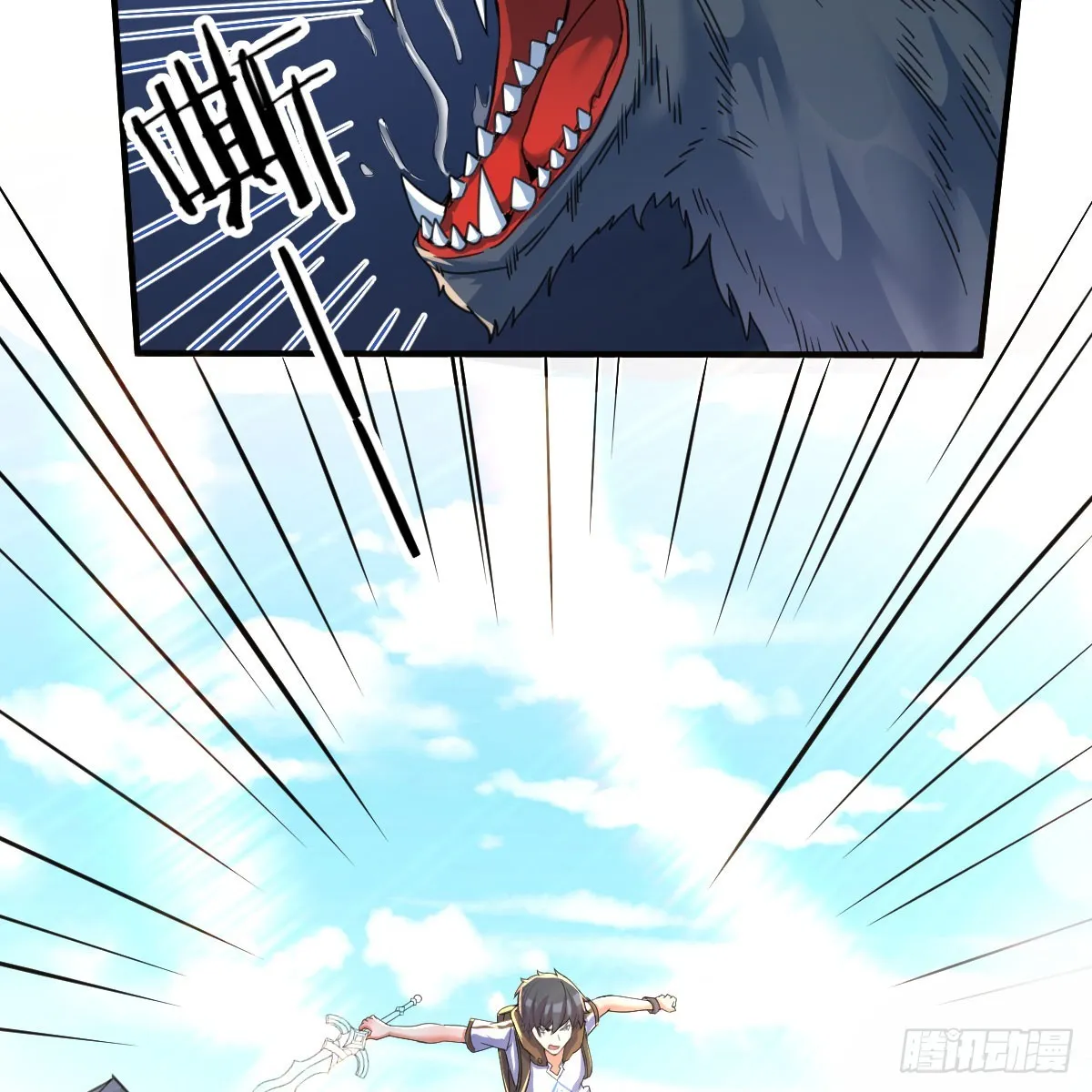 狩猎时刻 第28页