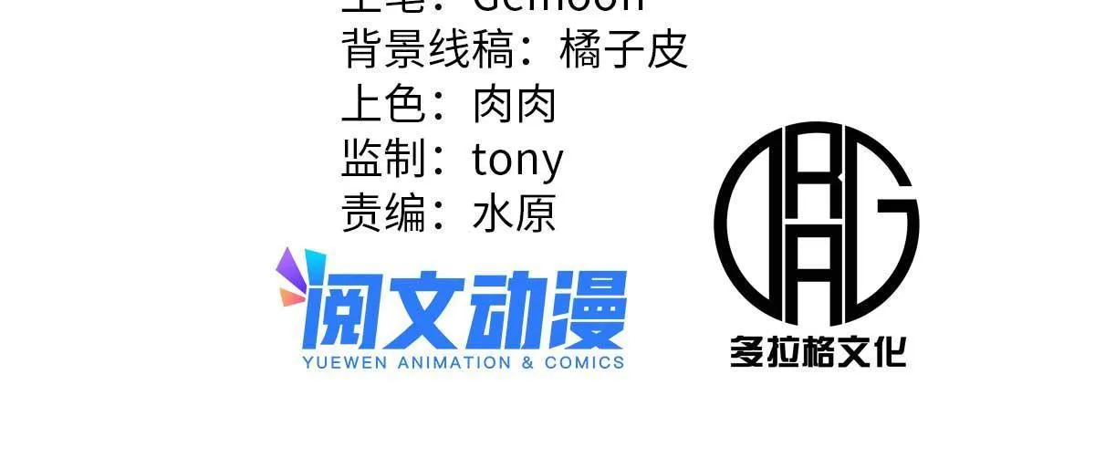 18 救活了 第12页