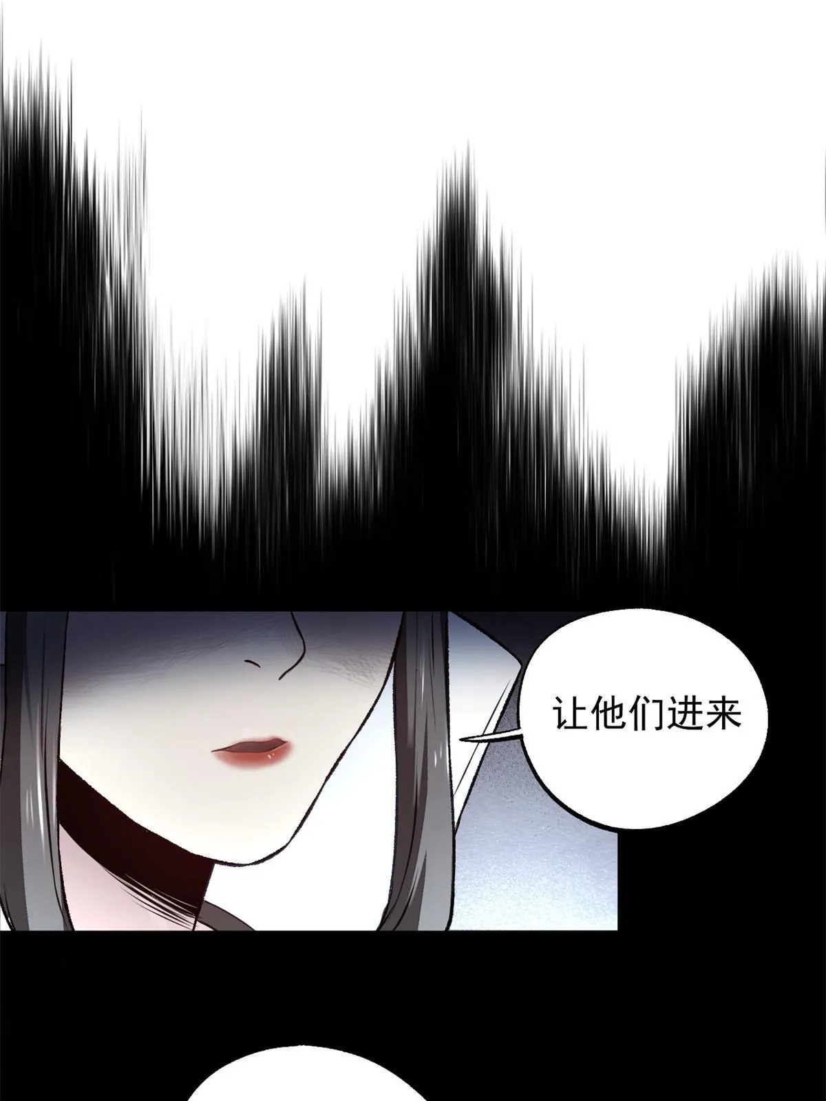 18 救活了 第13页