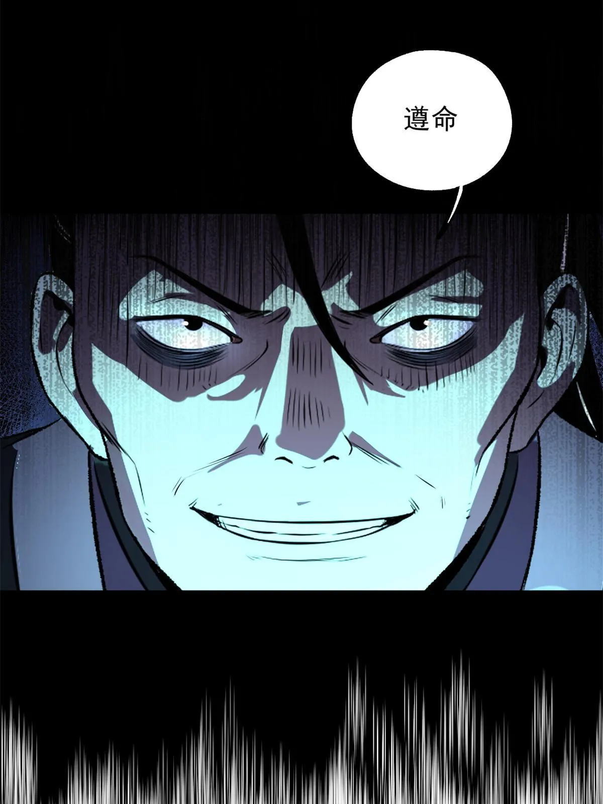 18 救活了 第37页