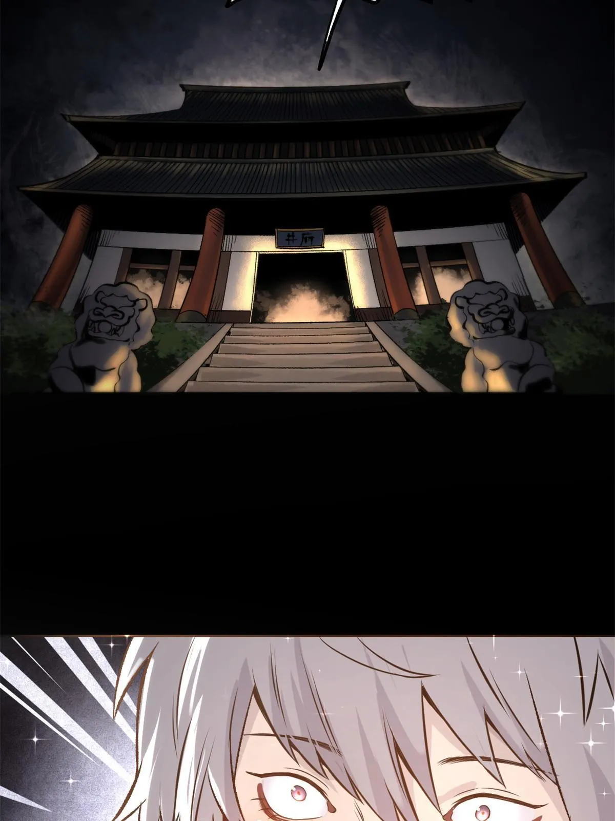 18 救活了 第45页