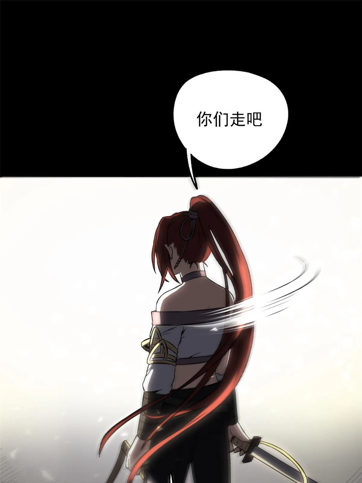 17 只有我能救他 第7页