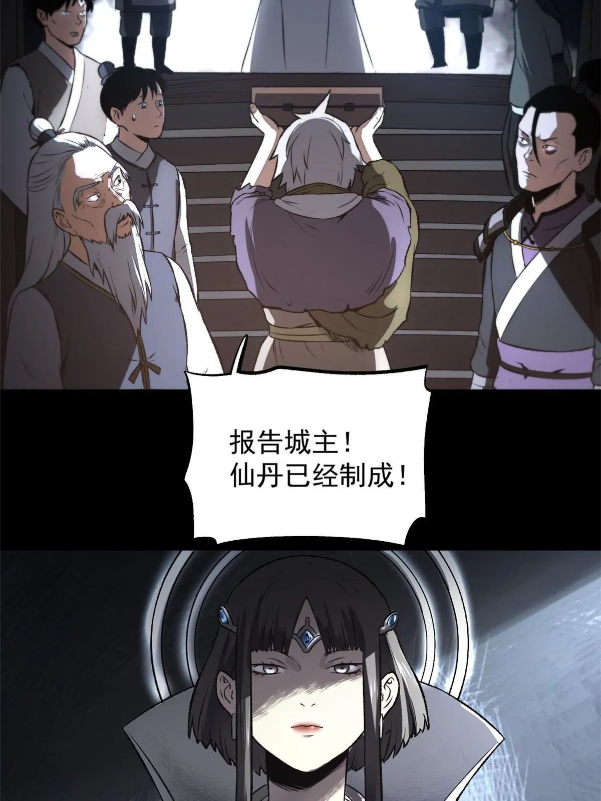 17 只有我能救他 第49页