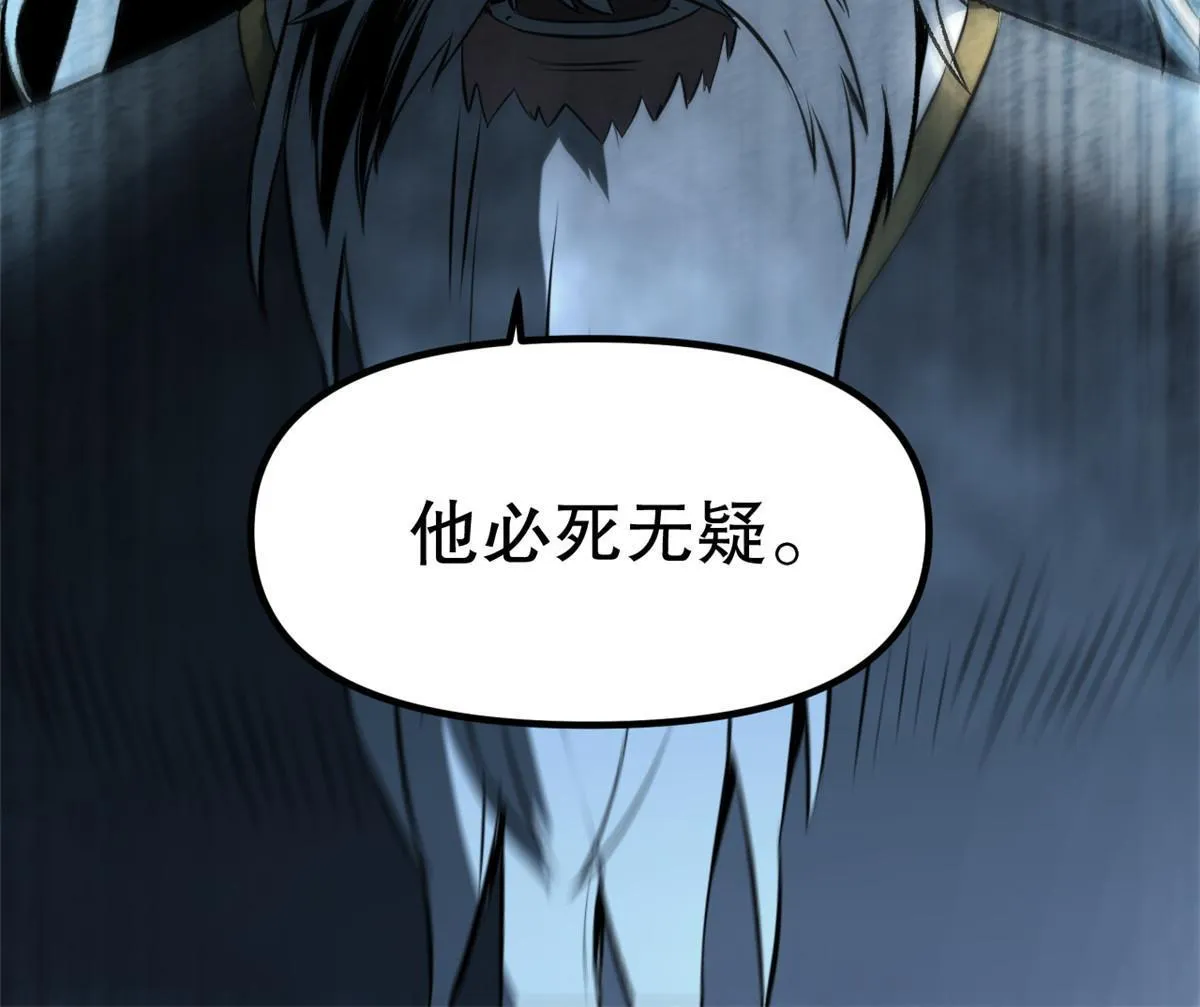 16 动了别人蛋糕 第10页