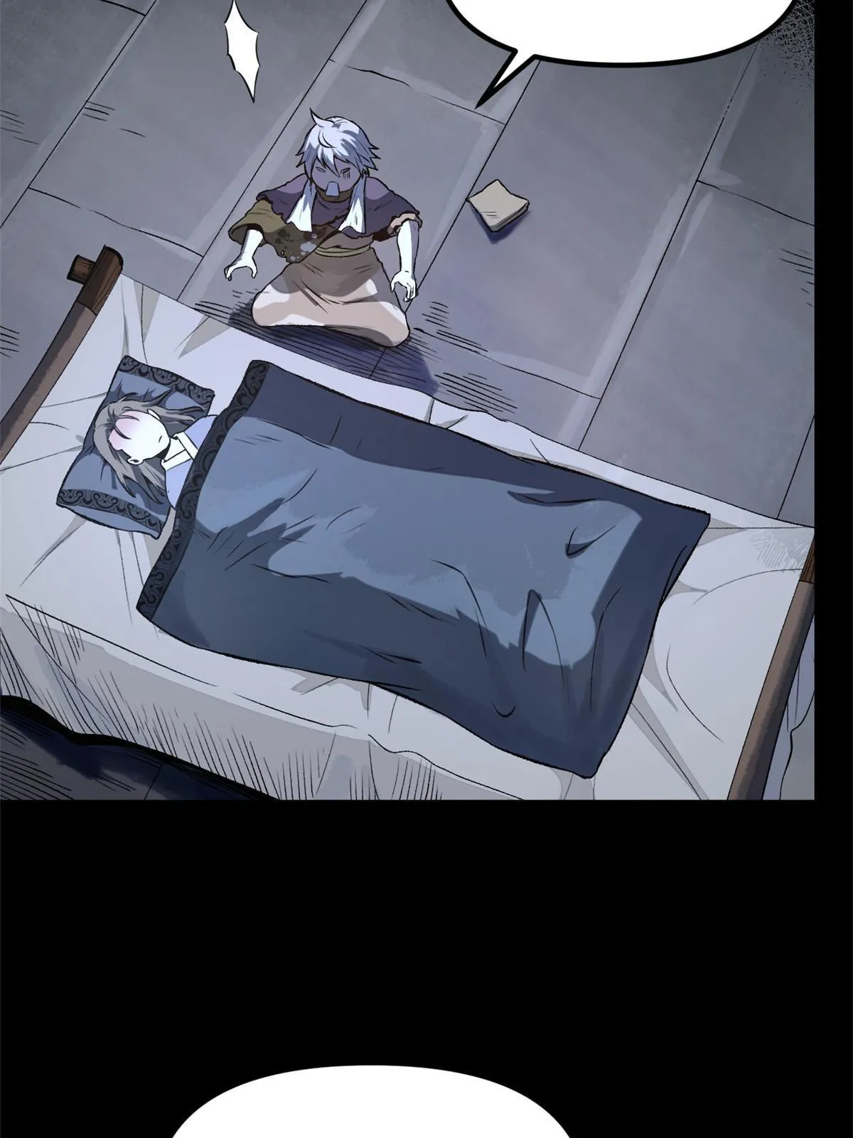 16 动了别人蛋糕 第27页