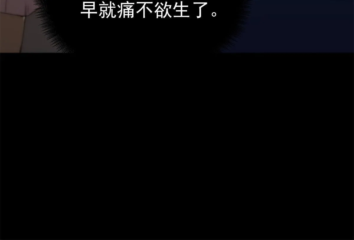 15 神医圣手 第22页